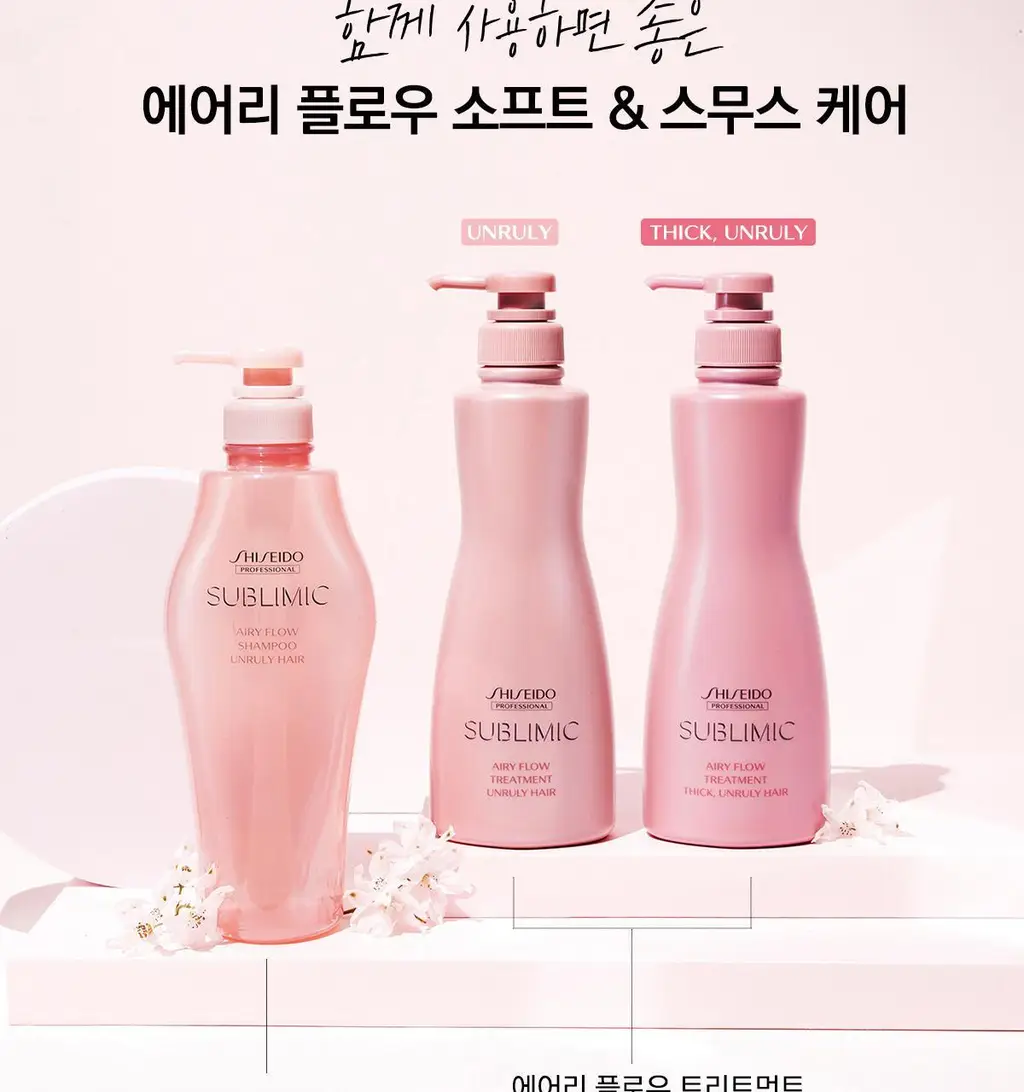 [부스스한 모발] 시세이도 프로페셔널 서브리믹 에어리플로우 트리트먼트 본품 500g/리필 450g 택1 상세페이지 18